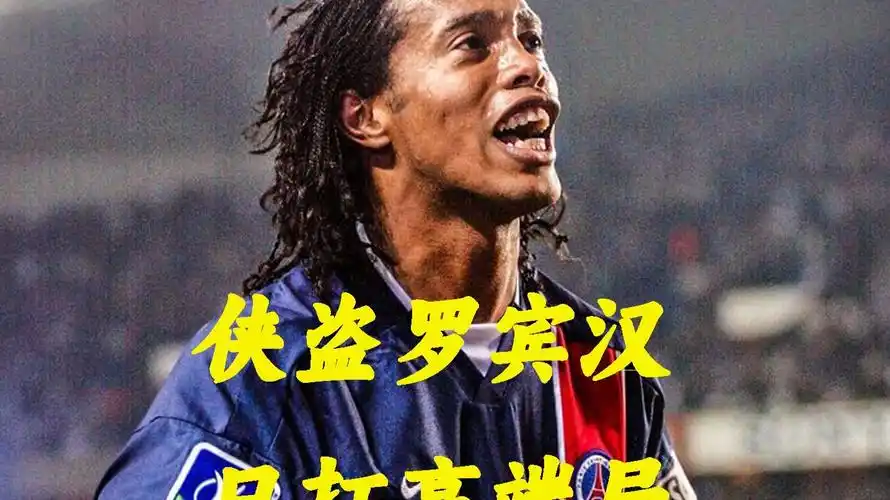 纽卡斯尔的